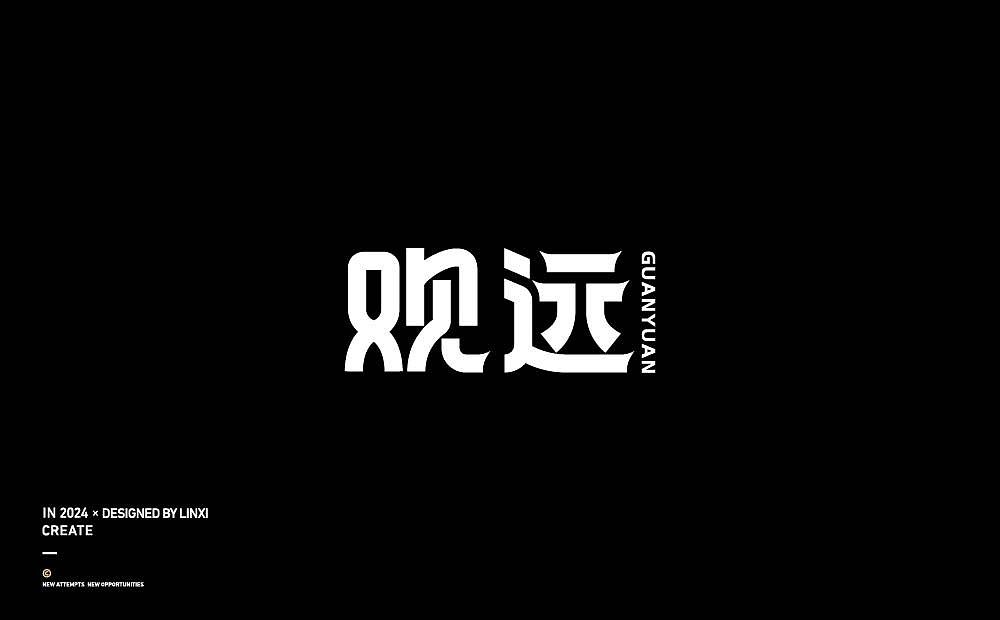 字体设计-创意9