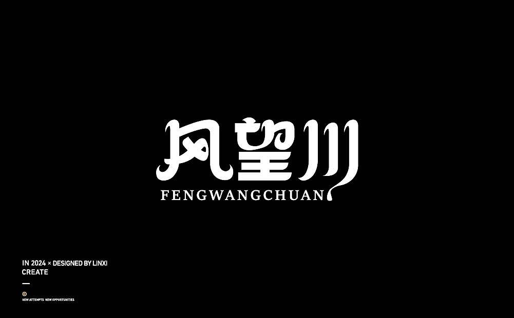 字体设计-创意9