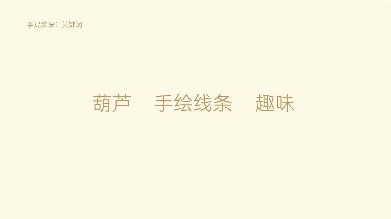 古茗 ╳ 盒胜盒 | 手提袋周边设计（图ZMzc5ODM1MzY0） - 包装 - 站酷设计师盒胜盒DOUBOX原创素材 - 站酷ZCOOL