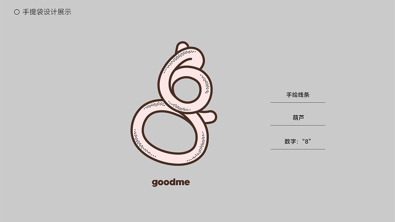 古茗 ╳ 盒胜盒 | 手提袋周边设计（图ZMzc5ODM1MzY4） - 包装 - 站酷设计师盒胜盒DOUBOX原创素材 - 站酷ZCOOL