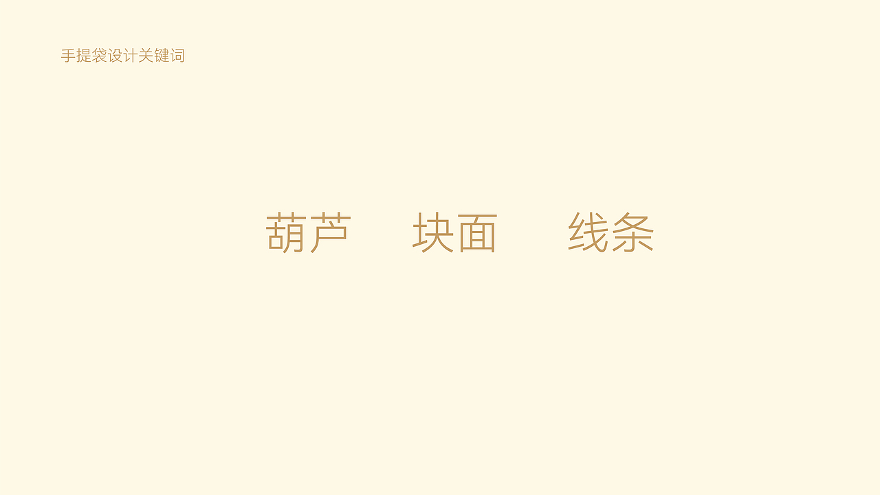 古茗 ╳ 盒胜盒 | 手提袋周边设计（图ZMzc5ODM1Mzc2） - 包装 - 站酷设计师盒胜盒DOUBOX原创素材 - 站酷ZCOOL