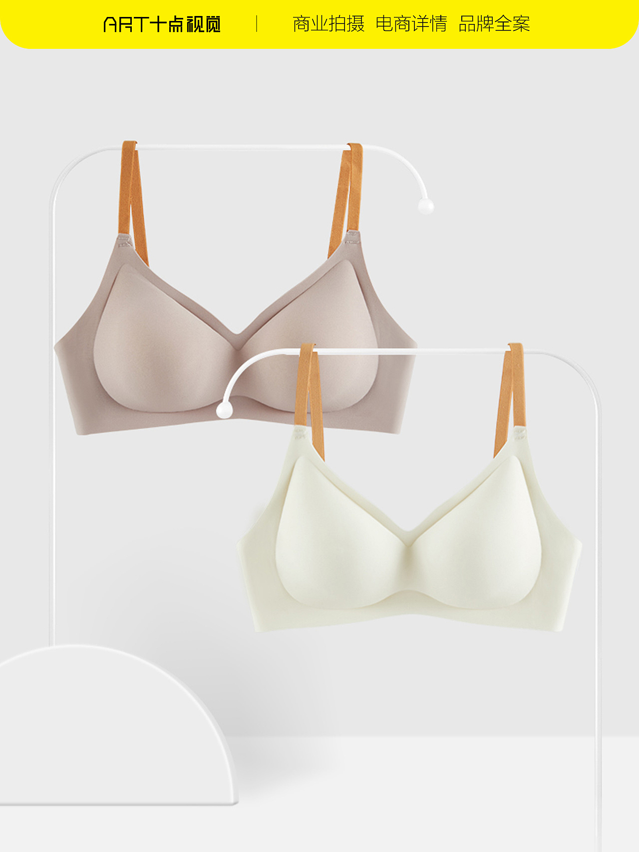 文胸拍摄 | 儿童文胸拍摄 x 电商文胸详情创意拍摄修图