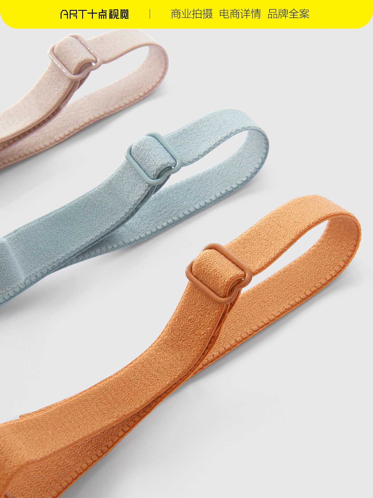 文胸拍摄 | 儿童文胸拍摄 x 电商文胸详情创意拍摄修图