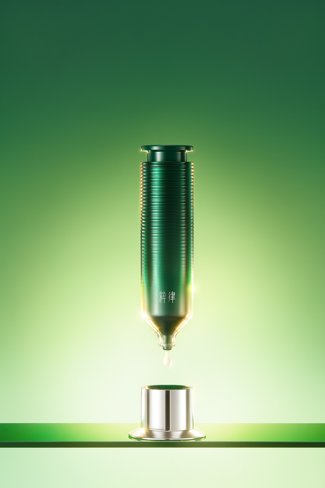 粹律-双十一KV修图