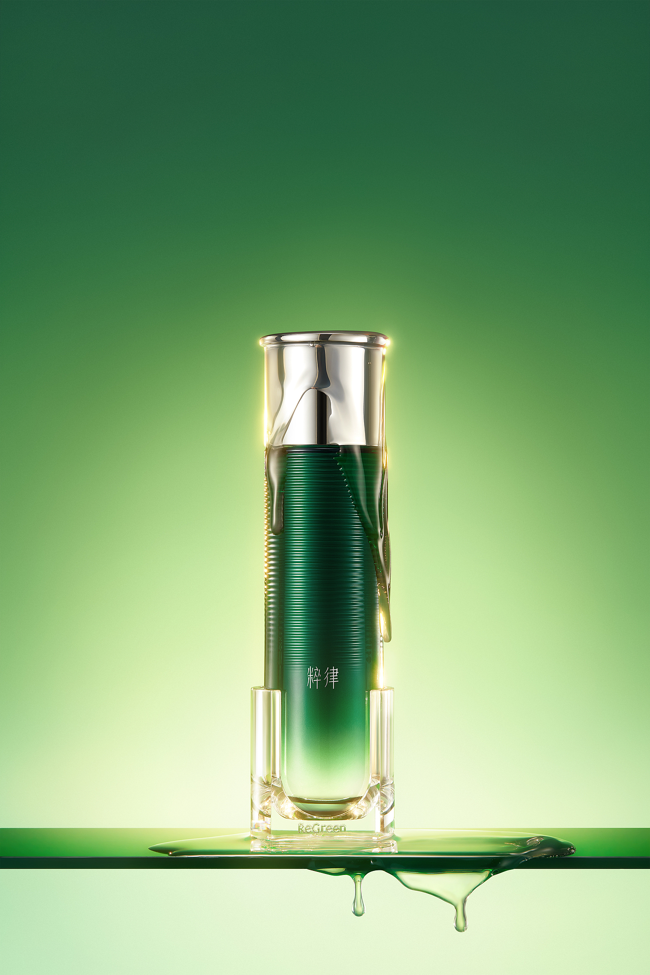 粹律-双十一KV修图