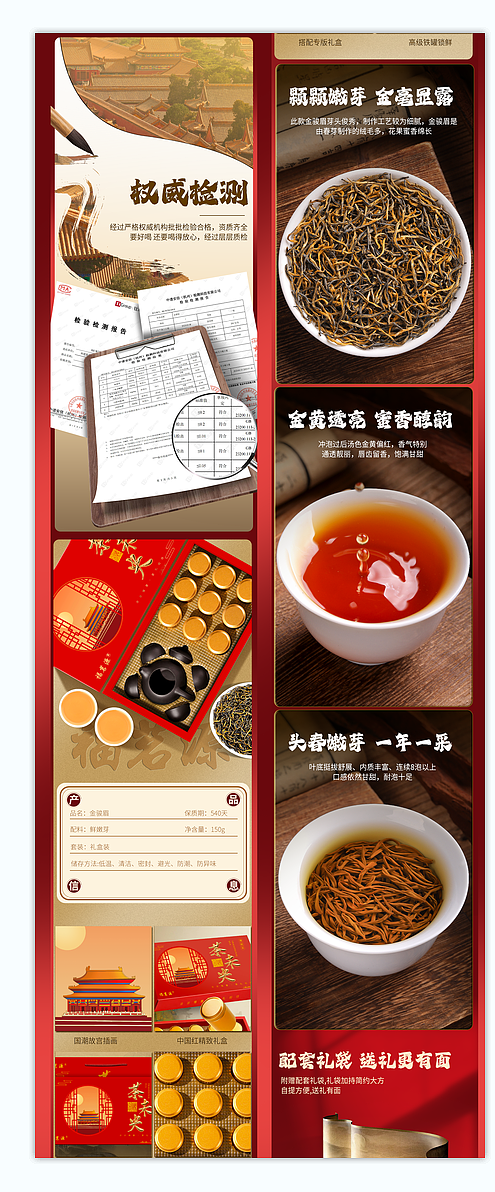 茶未央礼盒设计+效果图+详情建模