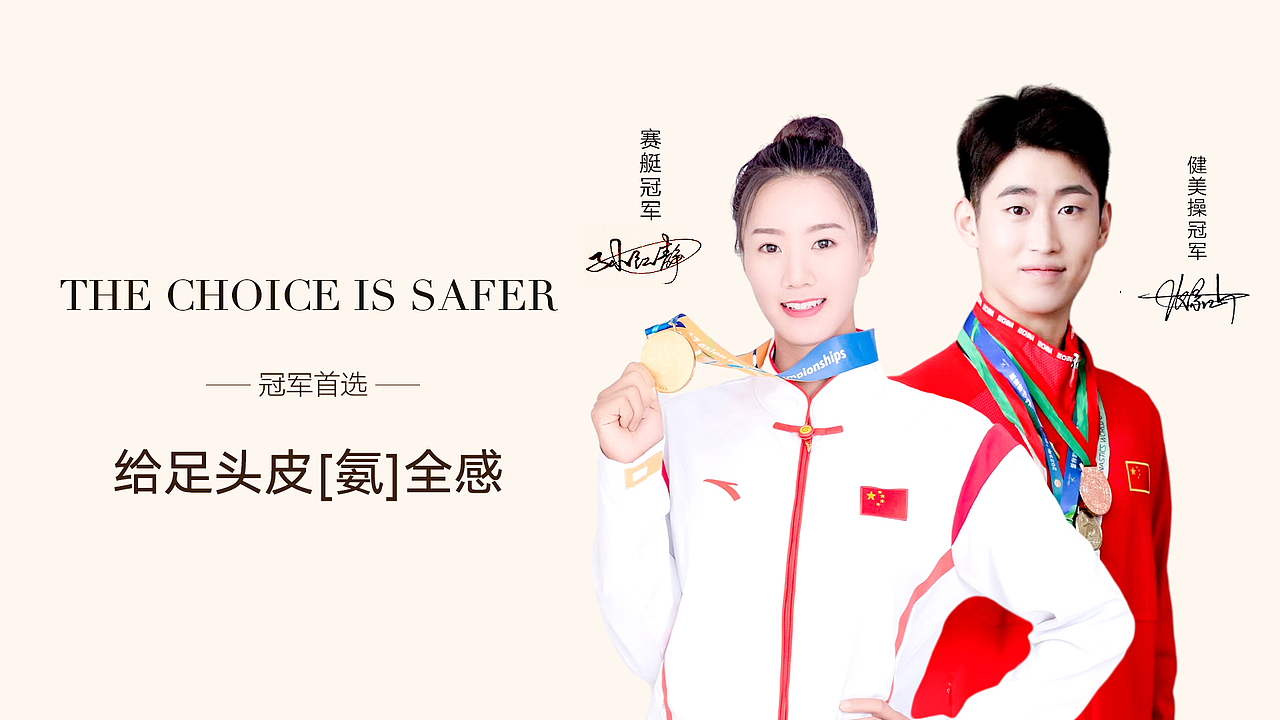 洛秋——品牌手册