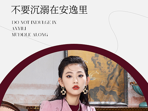 女装海报，早安图