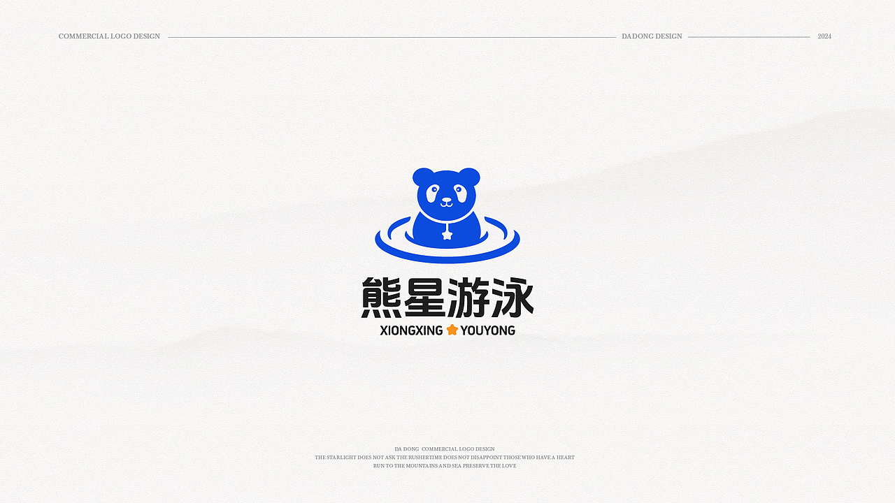 新中式风LOGO设计 | 2024 10月合集（图ZMzc5ODM2NTY0） - Logo - 站酷设计师大东品牌设计原创素材 - 站酷ZCOOL