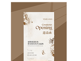 平面設(shè)計(jì)