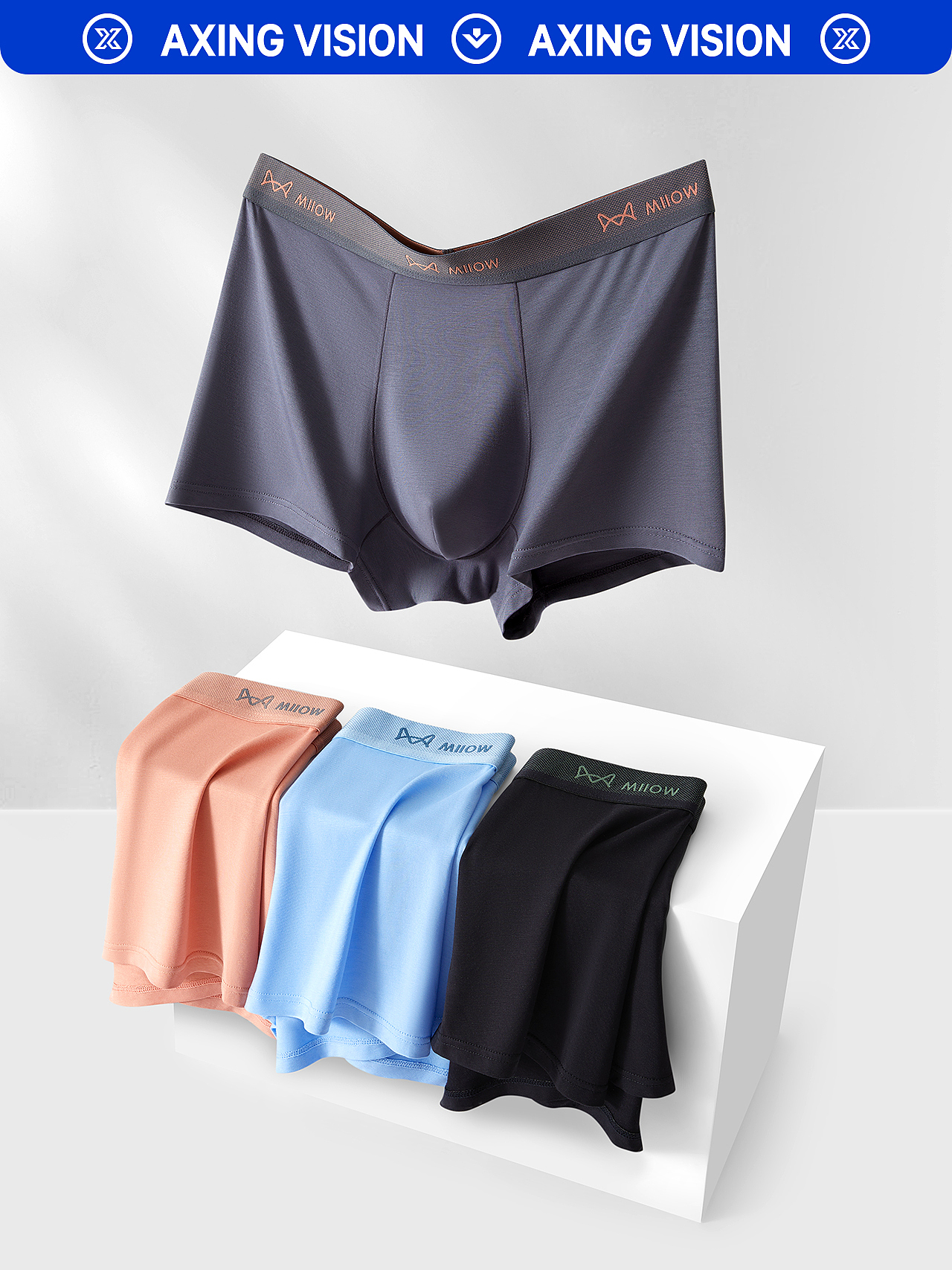 男内裤拍摄-电商拍摄-服装拍摄-静物拍摄