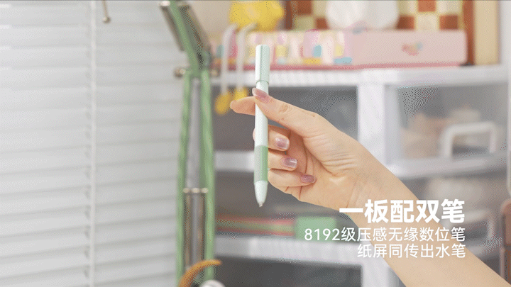Parblo | Neo 写绘板 宣传视频（图ZMzc5ODM3NDA4） - 宣传片 - 站酷设计师ACDCdesign原创素材 - 站酷ZCOOL