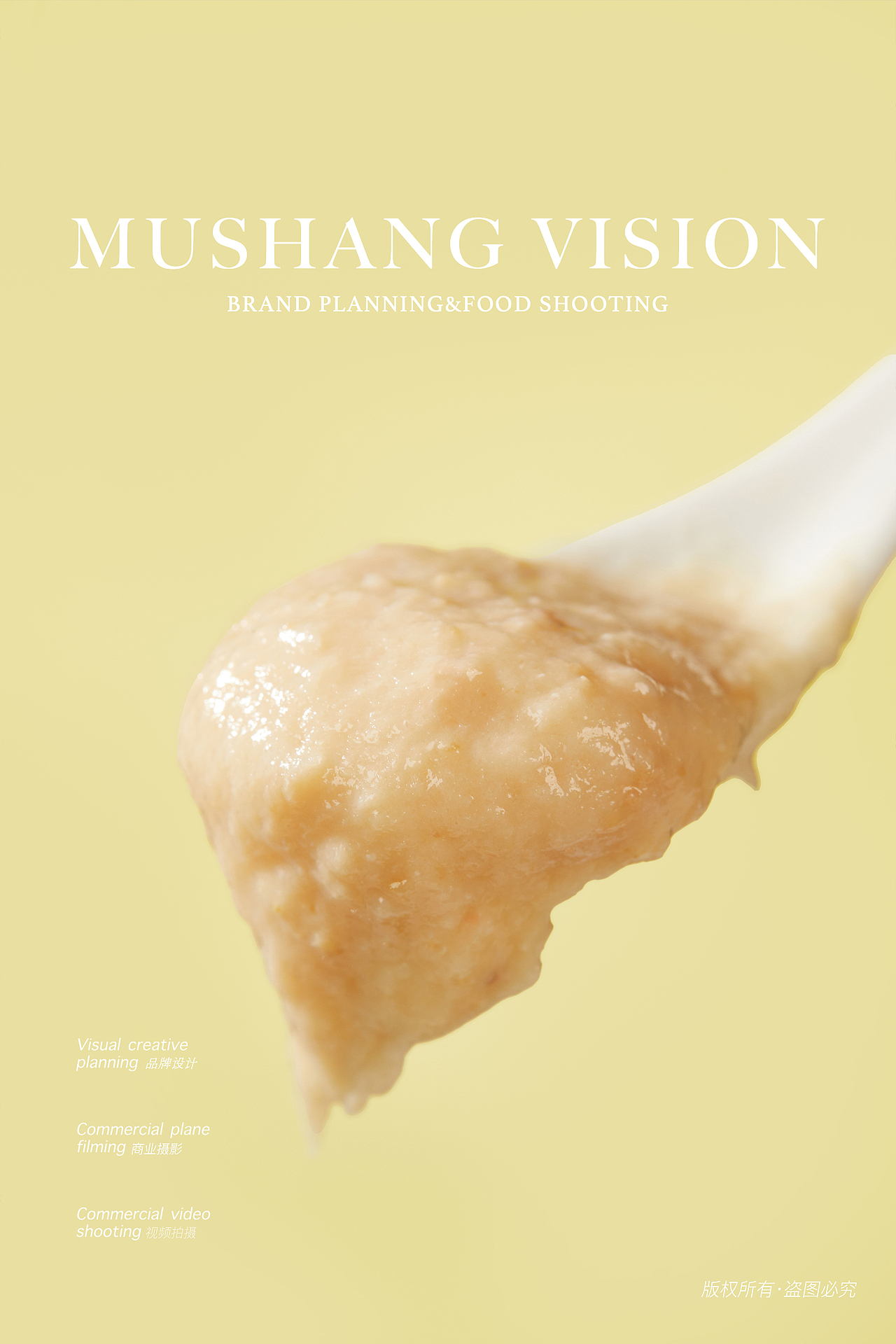 宠物零食猫条拍摄