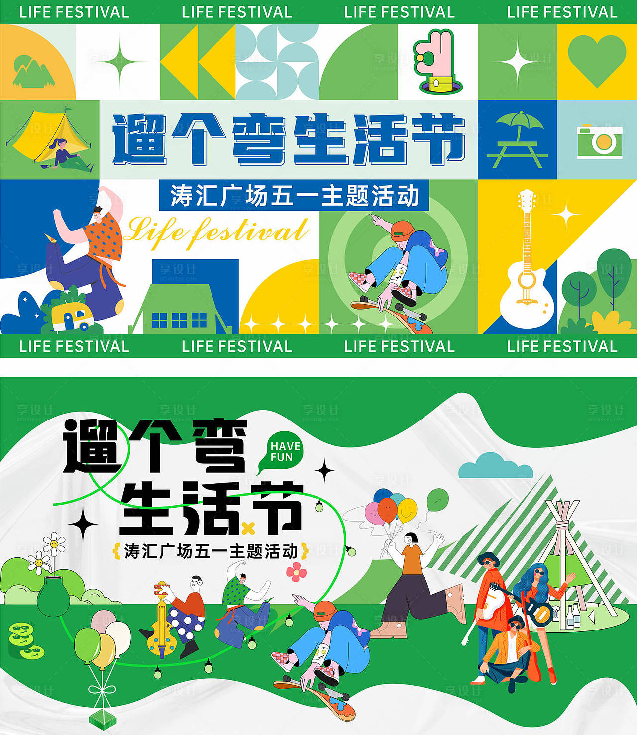 作品编号：20231106170347730   格式：CDR