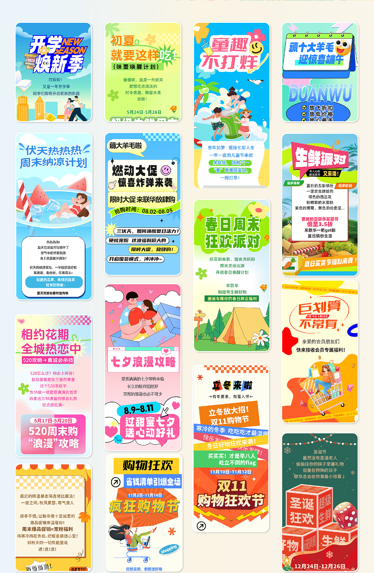 2023-2024作品集/求职简历（图ZMzc5ODQyMzQw） - 海报 - 站酷设计师nency是个小痞子原创素材 - 站酷ZCOOL