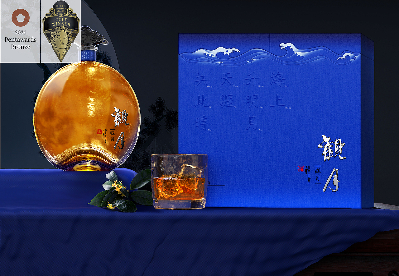 包装设计荣获Pentawards包装设计铜奖、美国MUSE金奖(图ZMzc5ODQyNTUy) - 包装 - 站酷设计师古月上溪原创素材 - 站酷ZCOOL