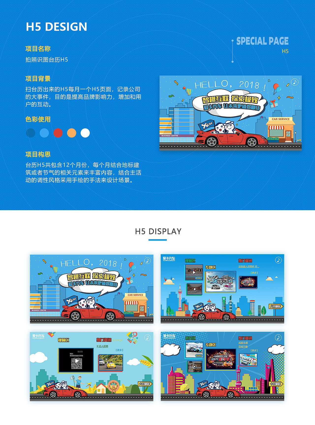 UI视觉作品集（图ZMzc5ODQyNzQ4） - 其他 - 站酷设计师珊_Chen原创素材 - 站酷ZCOOL