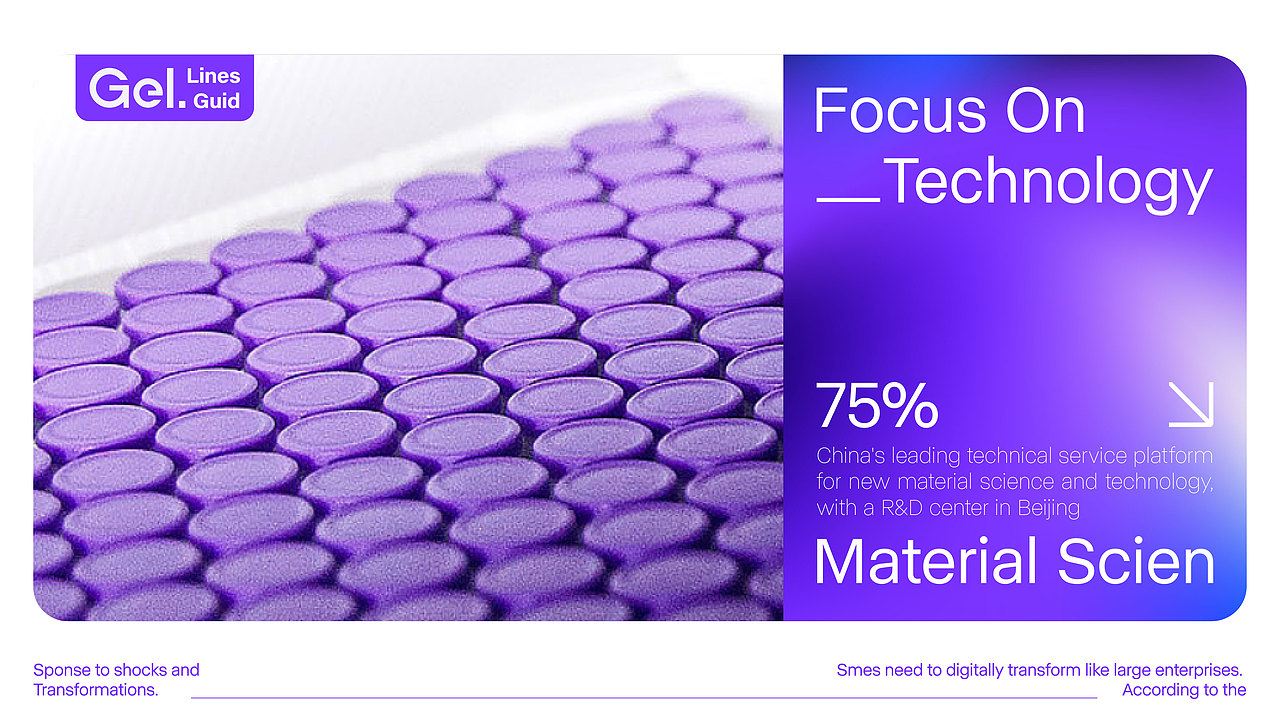 Gel.Scientific_Raw（图ZMzc5ODQ0OTMy） - 品牌 - 站酷设计师RawBrand品牌设计原创素材 - 站酷ZCOOL