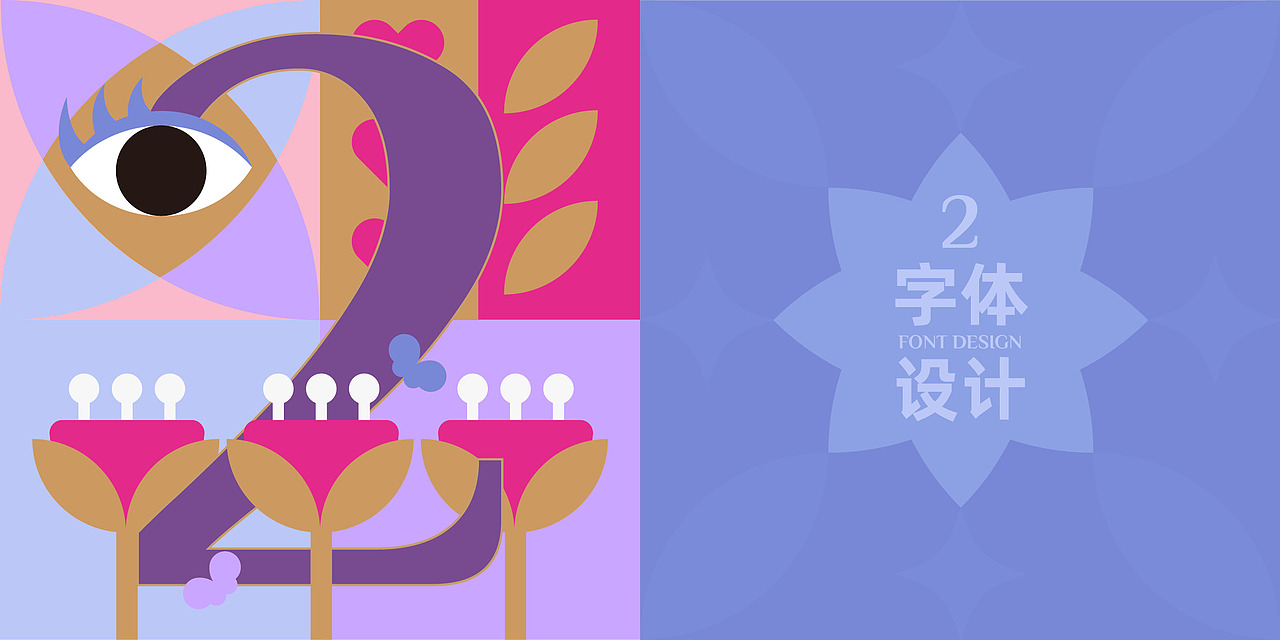 舞茶夫人 LADY TEA（图ZMzc5ODQ1MTU2） - 品牌 - 站酷设计师雪花花xuehuahua原创素材 - 站酷ZCOOL