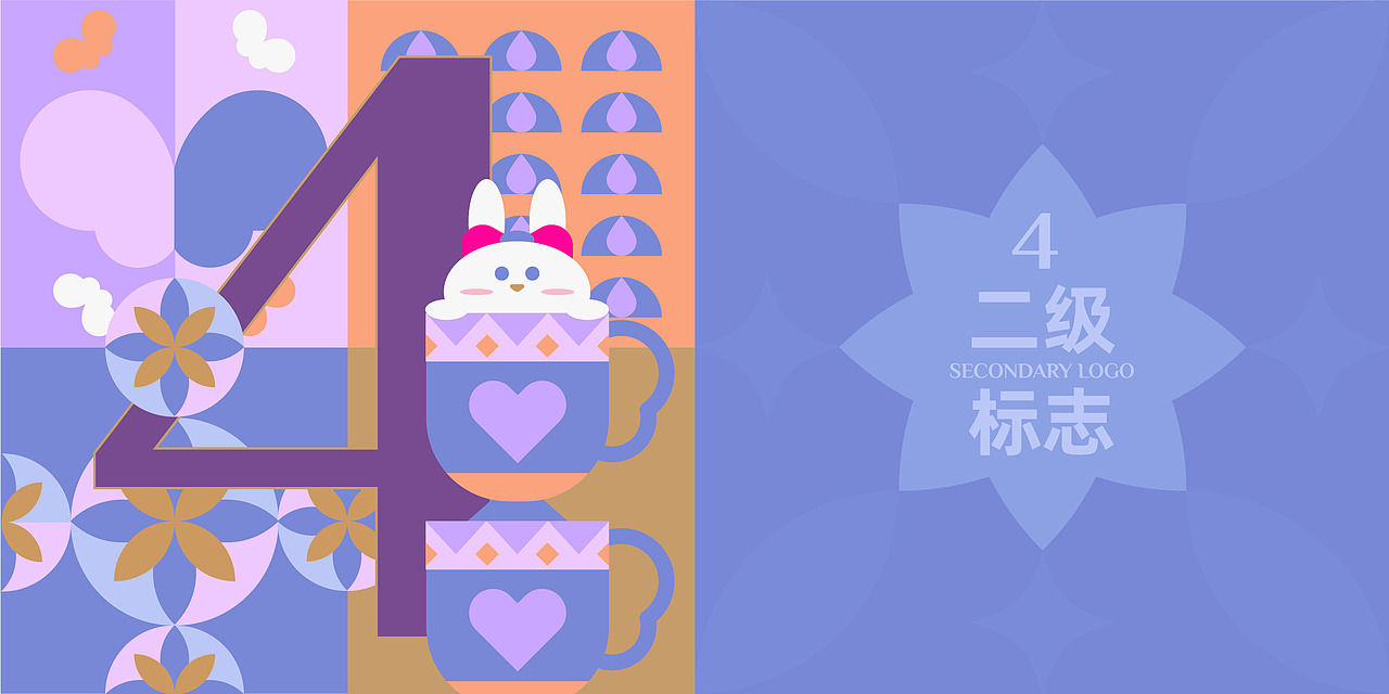 舞茶夫人 LADY TEA（图ZMzc5ODQ1MTky） - 品牌 - 站酷设计师雪花花xuehuahua原创素材 - 站酷ZCOOL