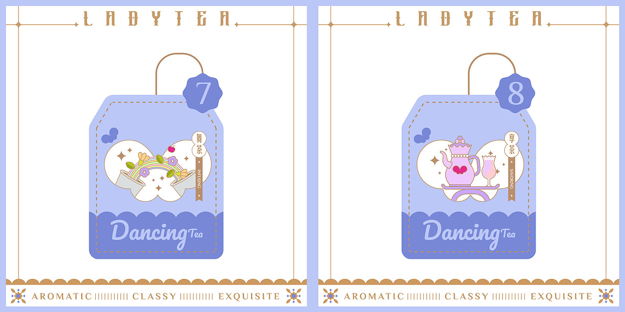 舞茶夫人 LADY TEA（图ZMzc5ODQ1MjEy） - 品牌 - 站酷设计师雪花花xuehuahua原创素材 - 站酷ZCOOL