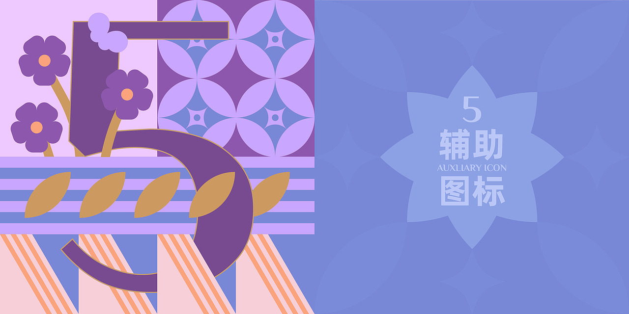 舞茶夫人 LADY TEA（图ZMzc5ODQ1MjE2） - 品牌 - 站酷设计师雪花花xuehuahua原创素材 - 站酷ZCOOL