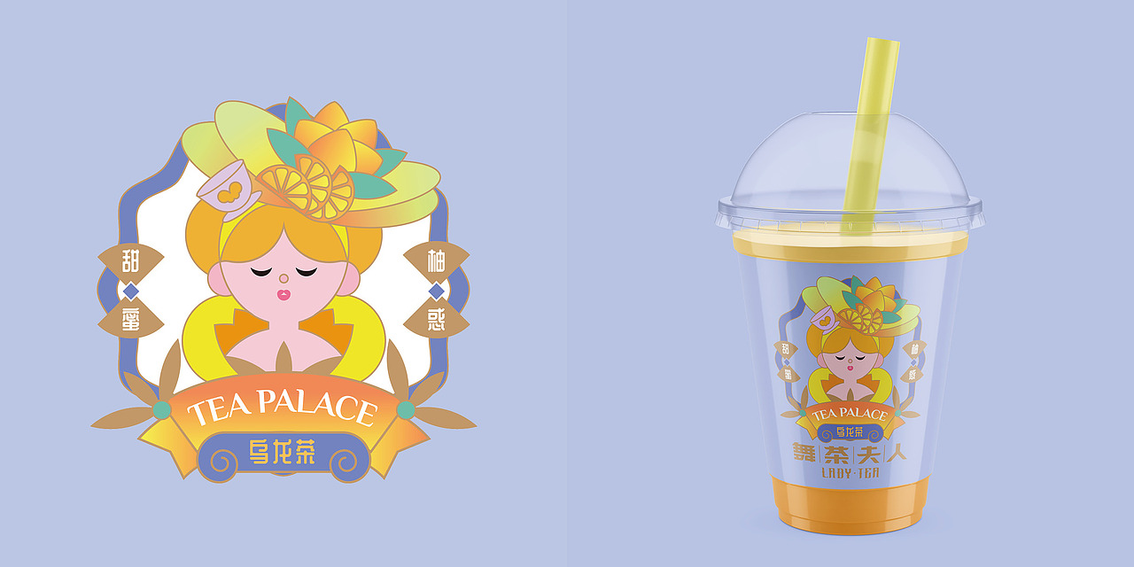 舞茶夫人 LADY TEA（图ZMzc5ODQ1MjMy） - 品牌 - 站酷设计师雪花花xuehuahua原创素材 - 站酷ZCOOL