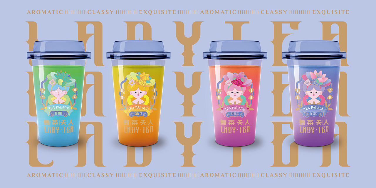 舞茶夫人 LADY TEA（图ZMzc5ODQ1MjQ0） - 品牌 - 站酷设计师雪花花xuehuahua原创素材 - 站酷ZCOOL