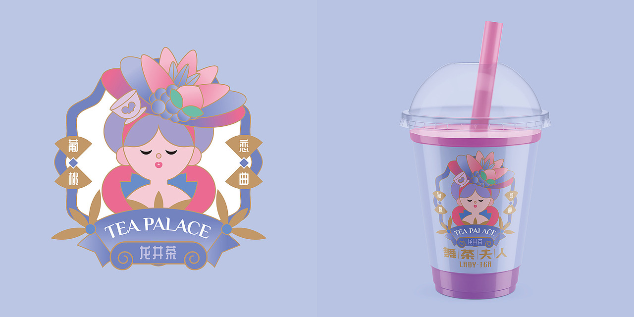 舞茶夫人 LADY TEA（图ZMzc5ODQ1MjQw） - 品牌 - 站酷设计师雪花花xuehuahua原创素材 - 站酷ZCOOL