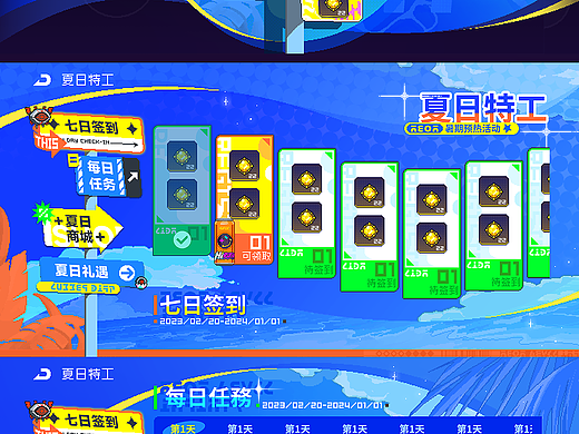 《霓虹深渊：无限》个人工作UI整理3