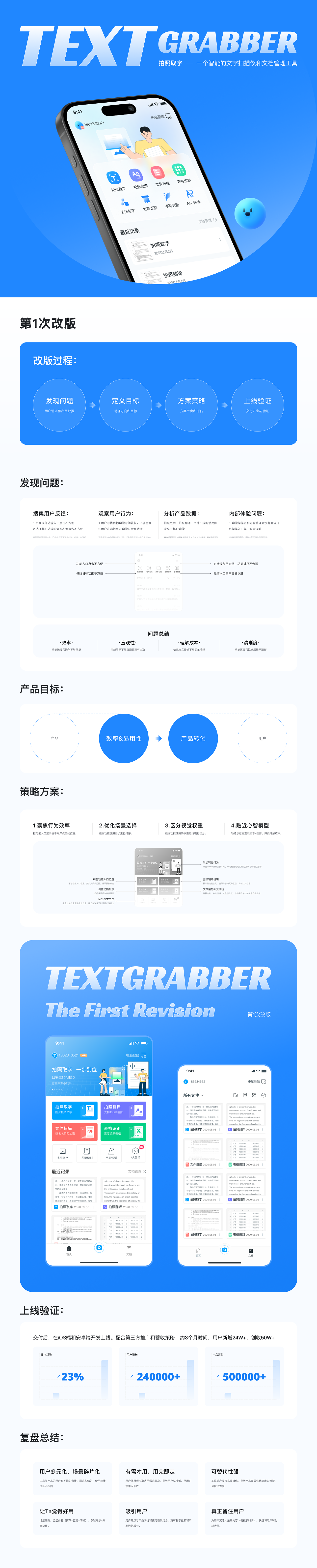 portfolio（图ZMzc5ODQ1NjE2） - 交互/UE - 站酷设计师snowXK原创素材 - 站酷ZCOOL