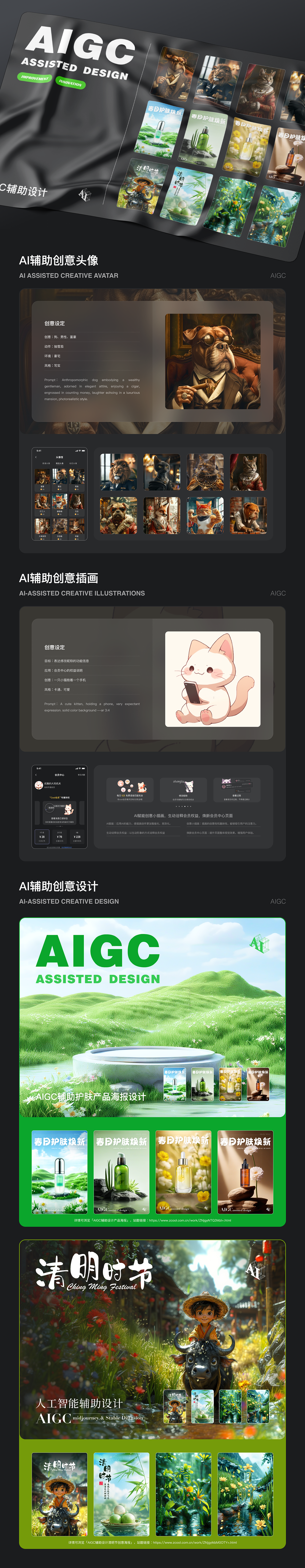 portfolio（图ZMzc5ODQ1NjQw） - 交互/UE - 站酷设计师snowXK原创素材 - 站酷ZCOOL