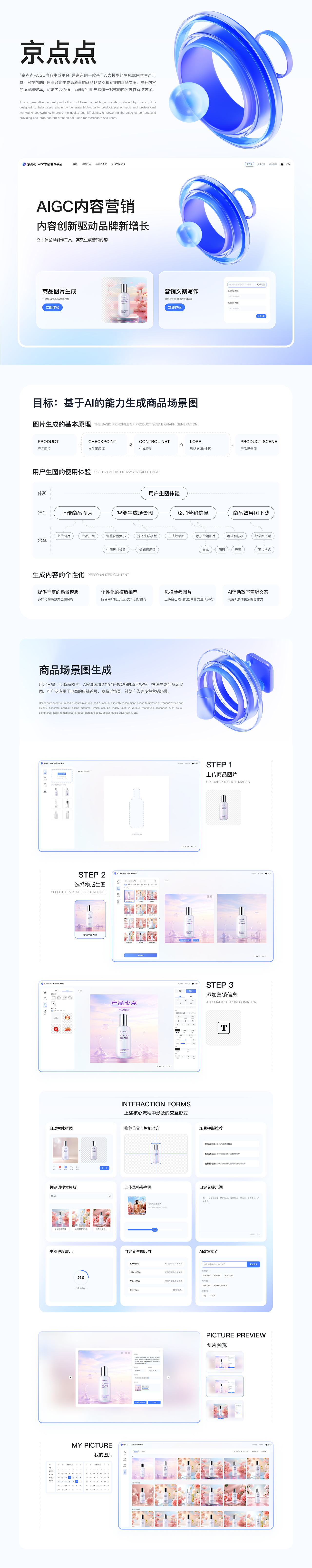 portfolio（图ZMzc5ODQ1NTk2） - 交互/UE - 站酷设计师snowXK原创素材 - 站酷ZCOOL