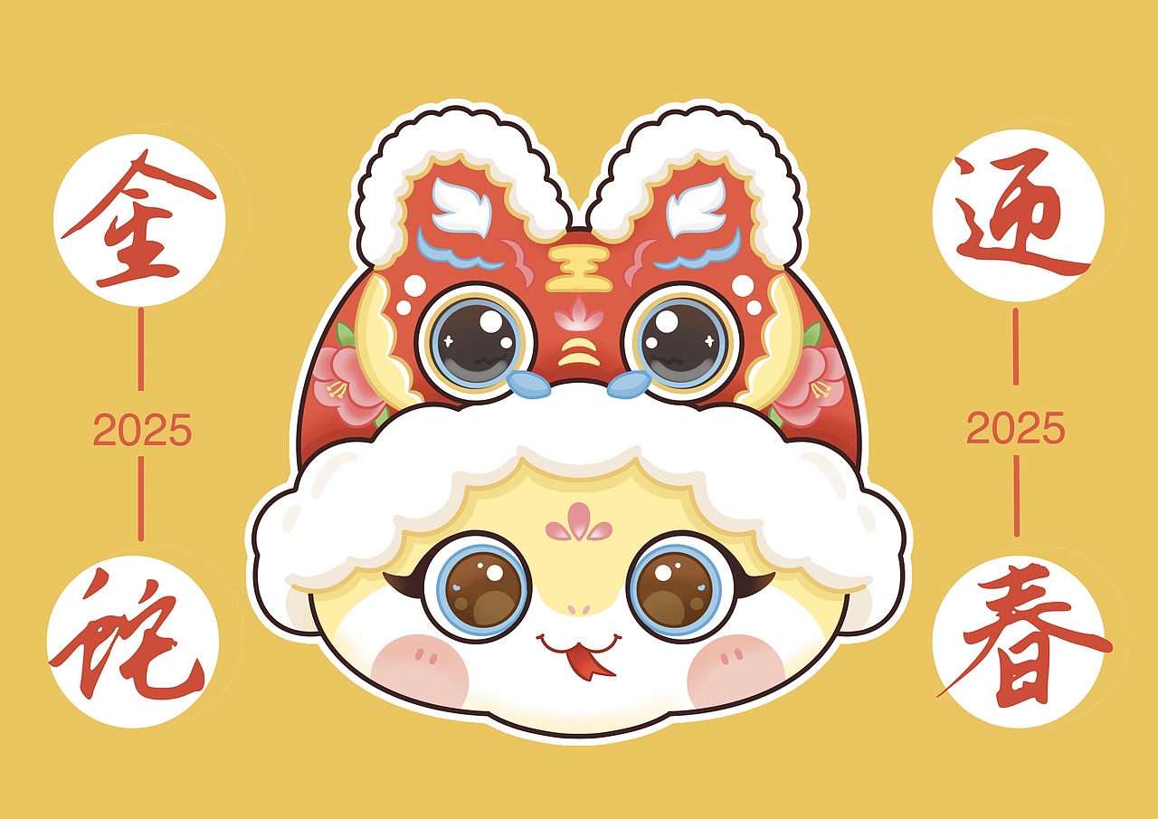 蛇年国潮插画（图ZMzc5ODQ1ODU2） - 商业插画 - 站酷设计师插画师草莓原创素材 - 站酷ZCOOL