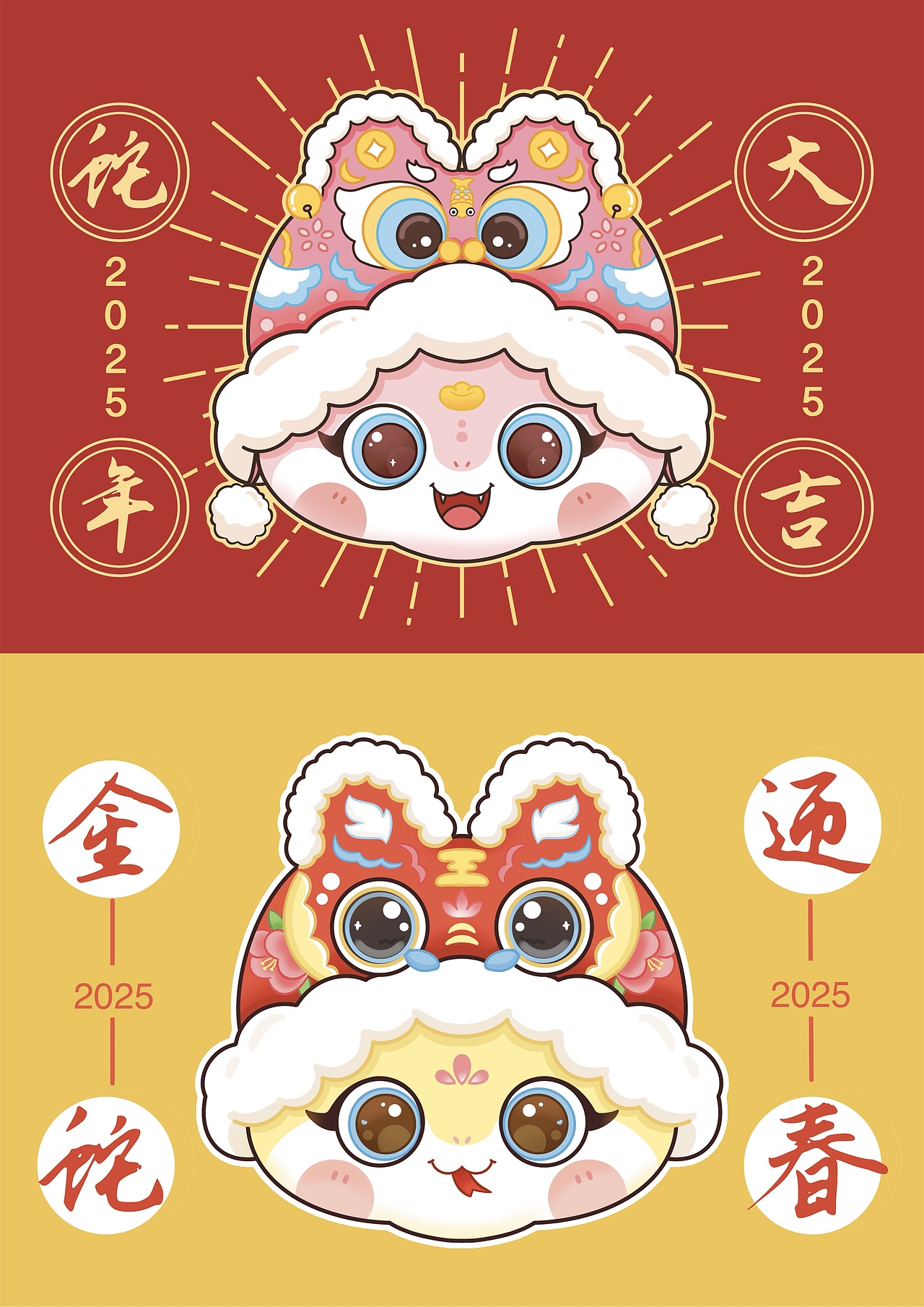 蛇年国潮插画