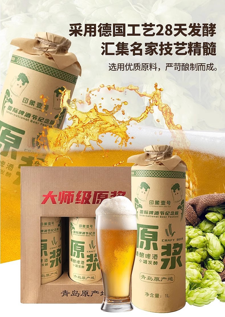 印象啤酒节纪念版（图ZMzc5ODQ2MjQ4） - 包装 - 站酷设计师yinxiangpijiu原创素材 - 站酷ZCOOL