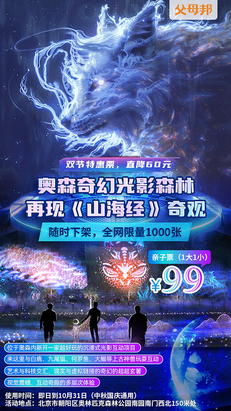 旅游类分享海报（图ZMzc5ODQ2OTA0） - 海报 - 站酷设计师刘雅静原创素材 - 站酷ZCOOL