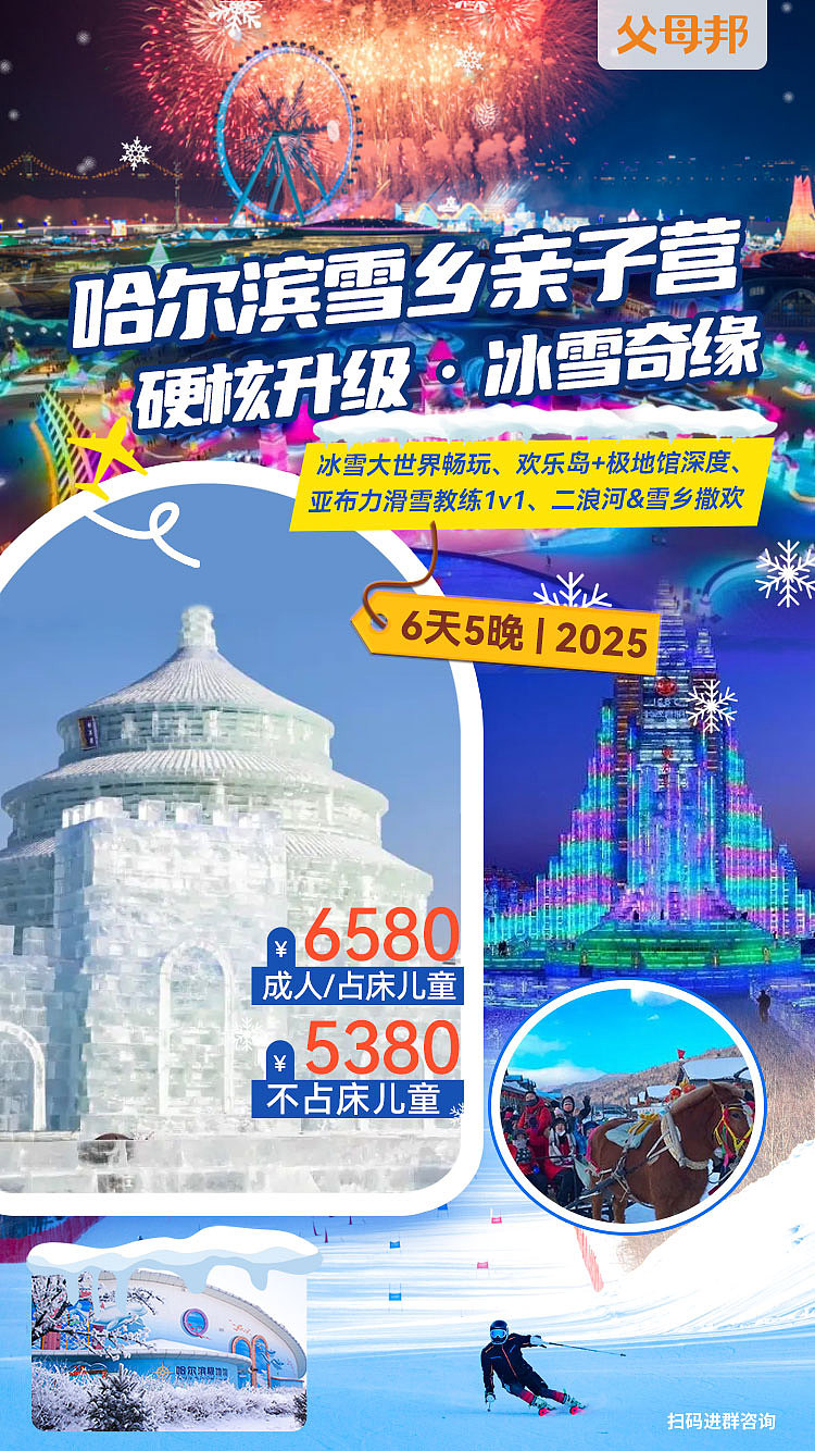 旅游类分享海报（图ZMzc5ODQ4MjQ4） - 海报 - 站酷设计师刘雅静原创素材 - 站酷ZCOOL
