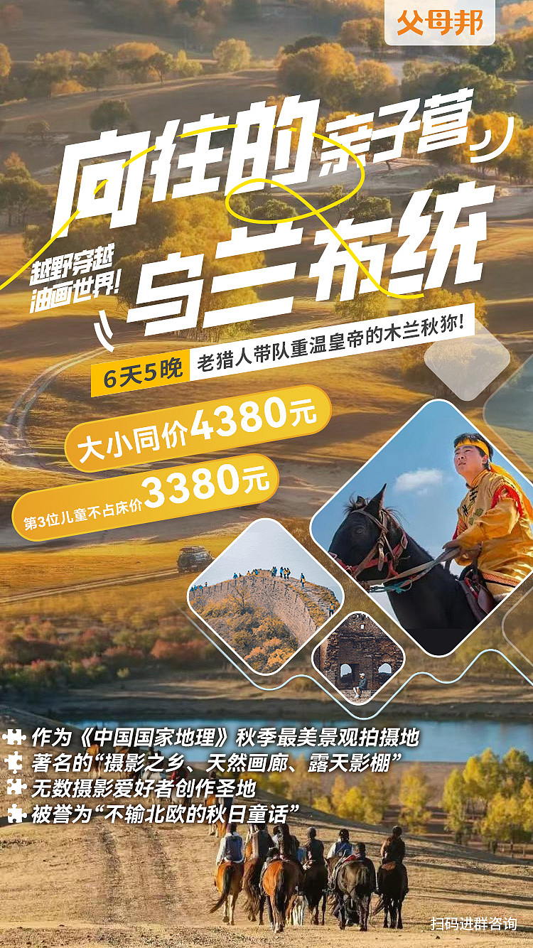 旅游类分享海报（图ZMzc5ODQ4MjU2） - 海报 - 站酷设计师刘雅静原创素材 - 站酷ZCOOL