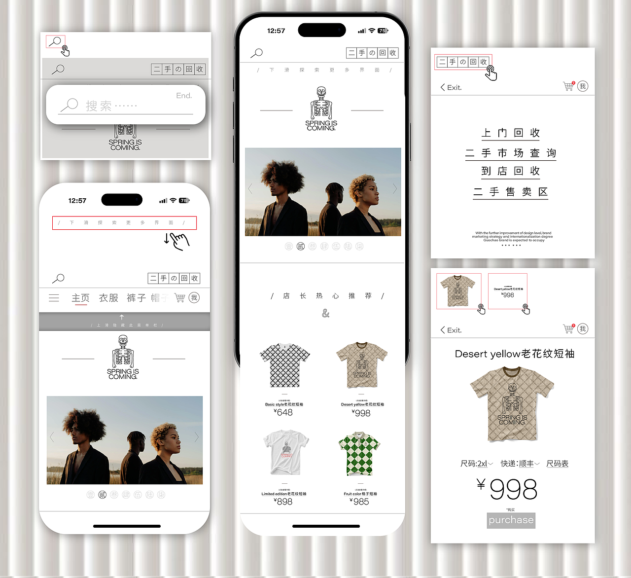 SPRING IS COMING品牌设计 | 潮牌品牌设计(图ZMzc5ODQ4Mzg4) - 品牌 - 站酷设计师简体字Design原创素材 - 站酷ZCOOL
