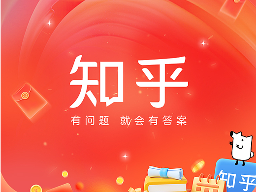 爱奇艺-芒果tv-知乎直播