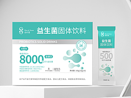 大健康减脂医疗风品牌包装设计