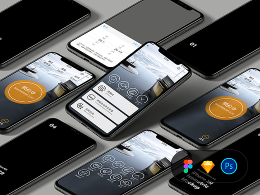 智能家居app -模块化项目UI设计