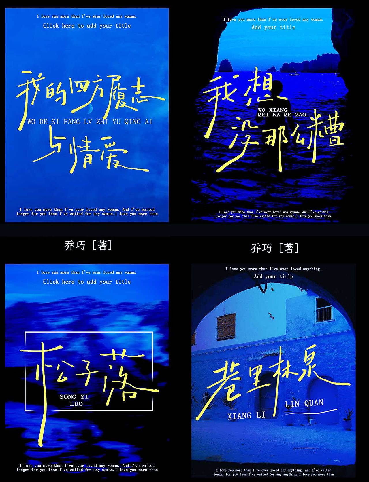 蓝调时刻丨分享最近做的一组有专辑感的字体和封面合集（图ZMzc5ODUxMzcy） - 字体/字形 - 站酷设计师乔巧Joie写字原创素材 - 站酷ZCOOL