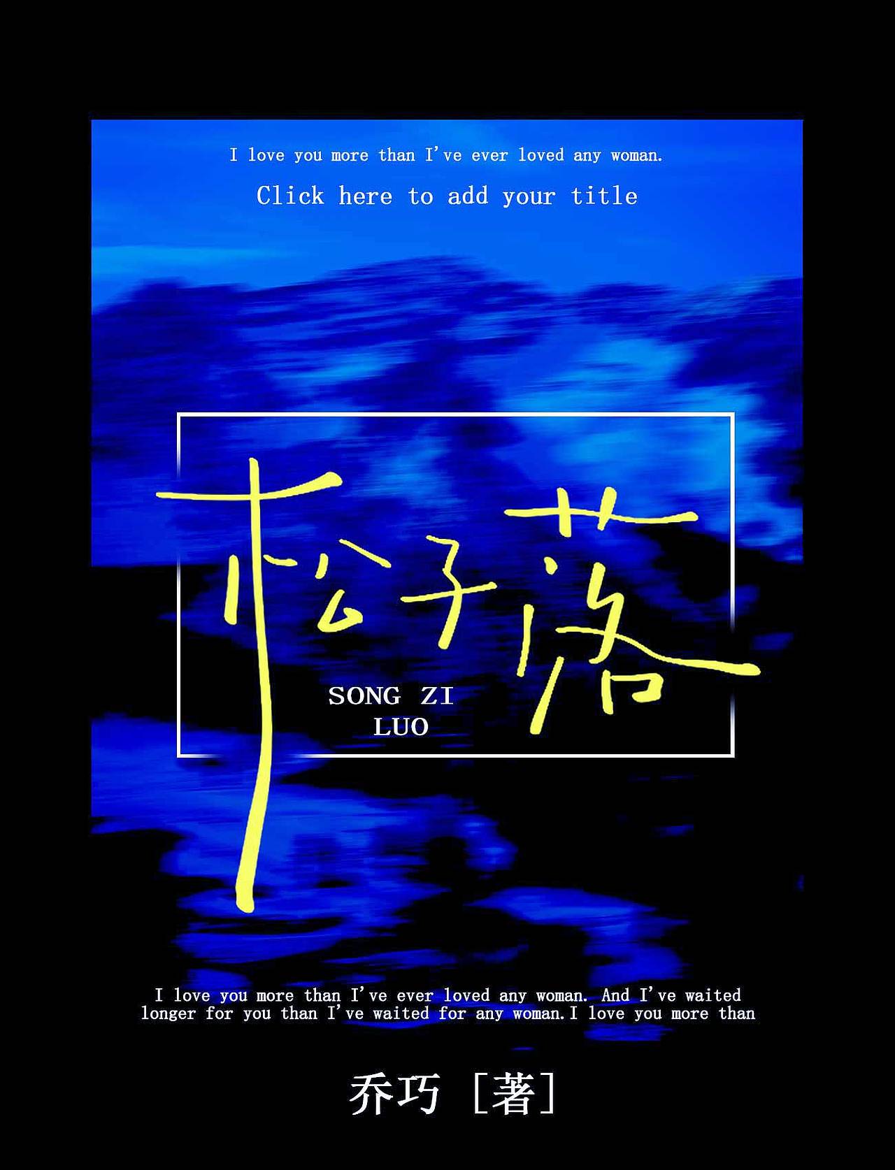 蓝调时刻丨分享最近做的一组有专辑感的字体和封面合集（图ZMzc5ODUxMzc2） - 字体/字形 - 站酷设计师乔巧Joie写字原创素材 - 站酷ZCOOL
