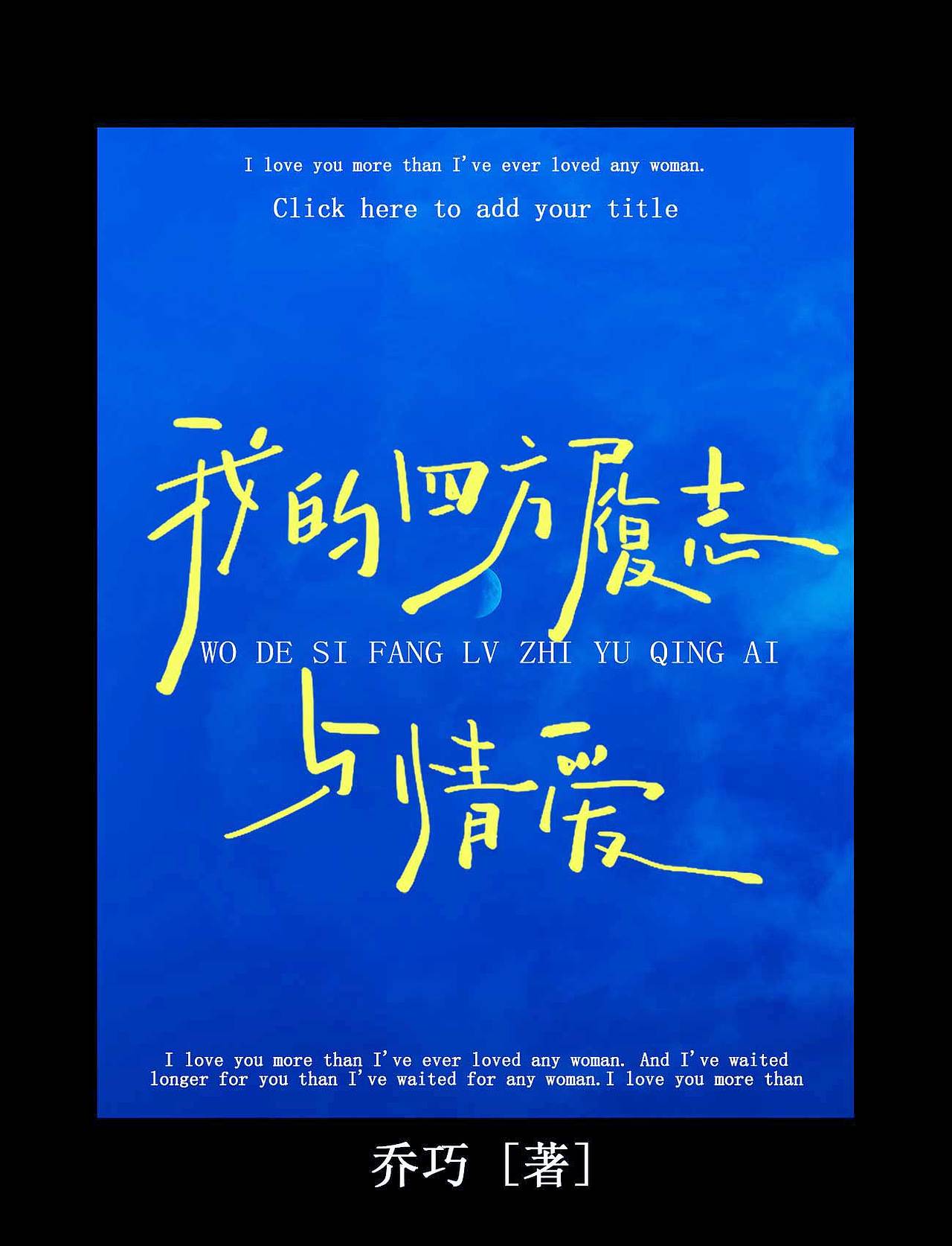 蓝调时刻丨分享最近做的一组有专辑感的字体和封面合集（图ZMzc5ODUxMzgw） - 字体/字形 - 站酷设计师乔巧Joie写字原创素材 - 站酷ZCOOL