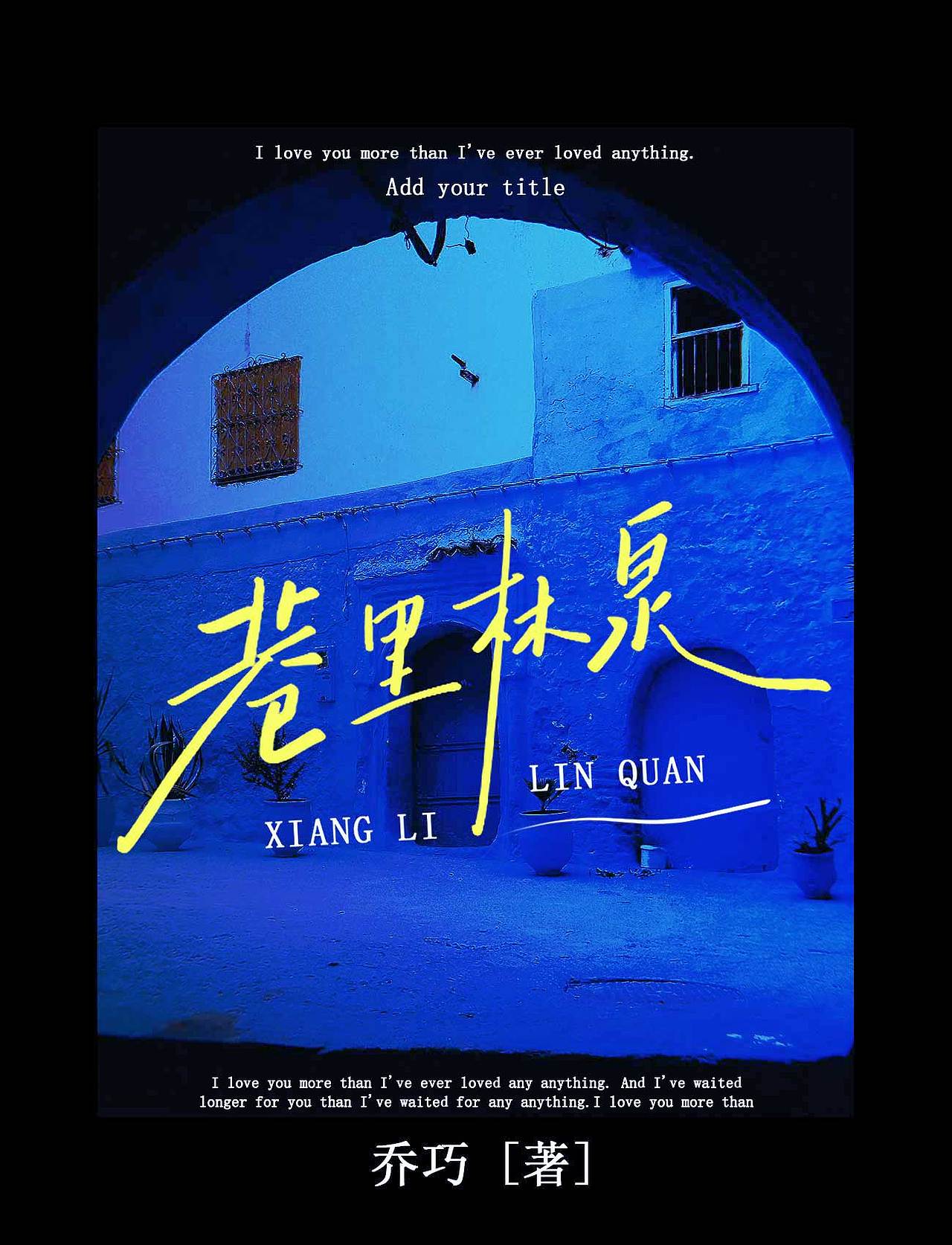 蓝调时刻丨分享最近做的一组有专辑感的字体和封面合集（图ZMzc5ODUxMzg4） - 字体/字形 - 站酷设计师乔巧Joie写字原创素材 - 站酷ZCOOL