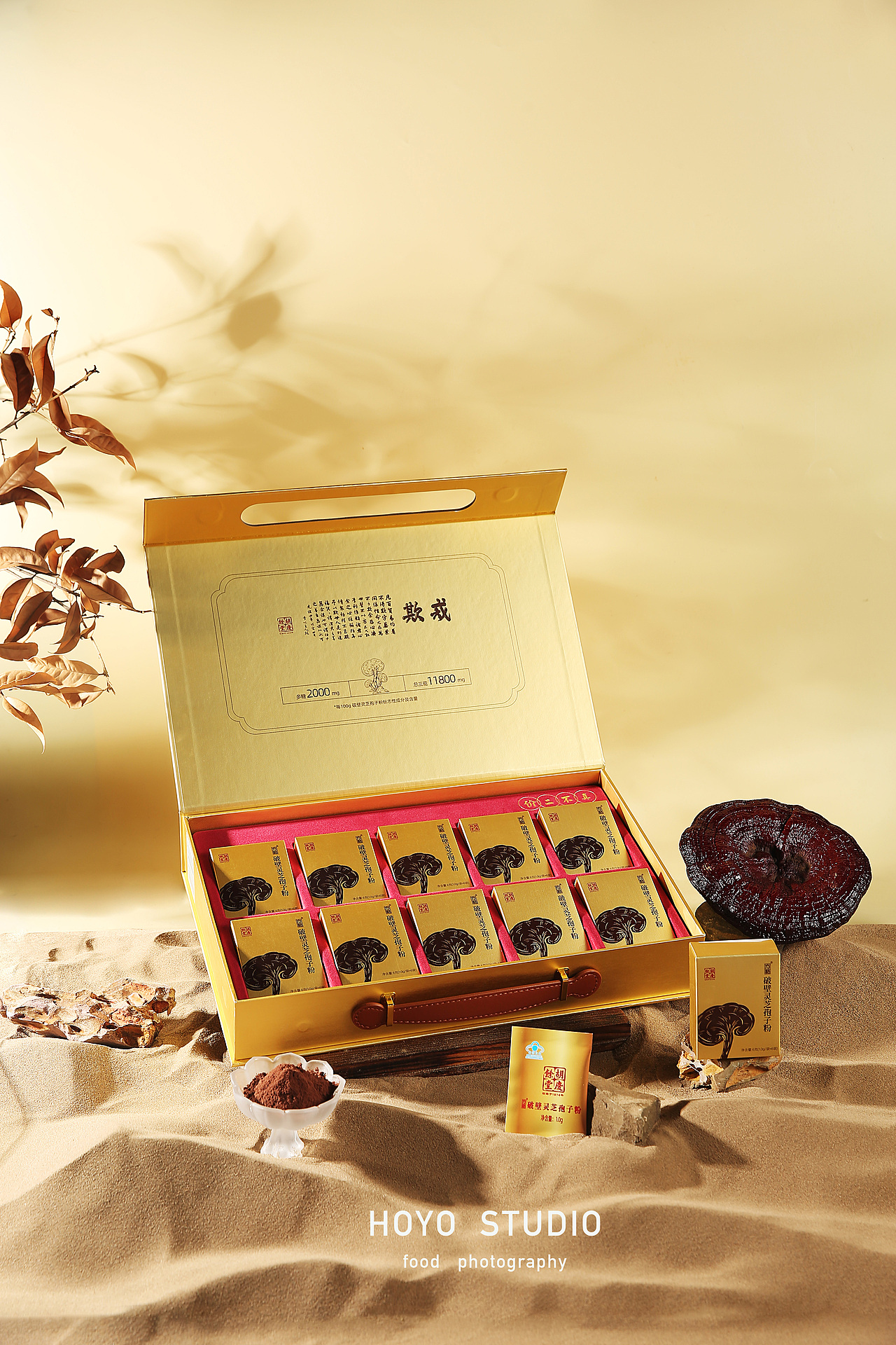 胡庆余堂&黄油工作室