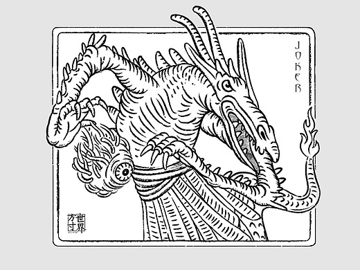 想象力系列－01