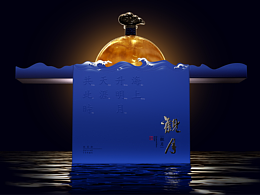 酒包装设计/白酒/果酒/